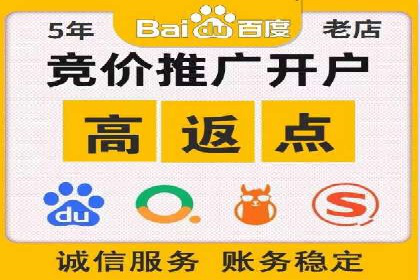 百度网络推广实战技巧：案例分享，让你快速提升广告效果